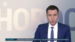 Новости. Коротко