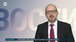 Новости. Коротко