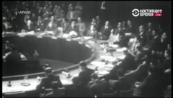 ООН – 71 год