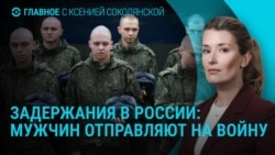 Главное: масштабный удар по Киеву, облавы в России
