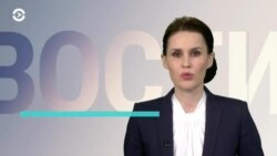 Новости. Коротко