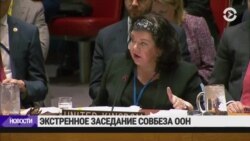 Новости. Коротко