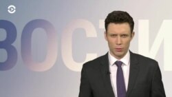 Новости. Коротко