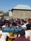 В Бишкеке жители района Кок Жар вышли на протесты: власти сносят их дома, люди считают это незаконным