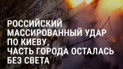 Россия третьи сутки подряд бьет по Киеву баллистическими ракетами: ночью снова погибли люди, предупреждения о ракетах не было