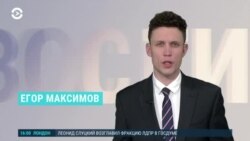  Новости. Коротко