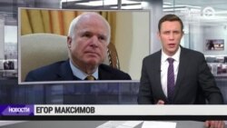 Новости. Коротко