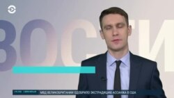 Новости. Коротко