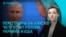Главное: позиции Путина, Зеленского и Трампа перед встречей на Аляске