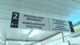 "Не боятся ни бога, ни закона": в Казахстане расследуют хищения на коронавирусе