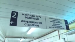 "Не боятся ни бога, ни закона": в Казахстане расследуют хищения на коронавирусе