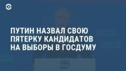 Новости. Коротко