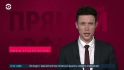 Новости. Коротко