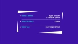  Новости. Коротко