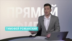 Спецэфир: выступление Трампа в Давосе