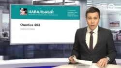 Новости. Коротко