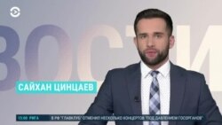 Новости. Коротко