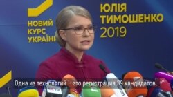 Юлия Тимошенко не выйдет во второй тур выборов президента Украины