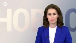 Новости. Коротко