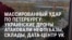 Крупнейшая с начала войны атака на Петербург: загорелись нефтебазы, склад Ozon, дата-центр VK, поврежден вантовый мост на ЗCД