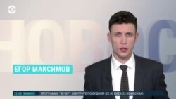  Новости. Коротко