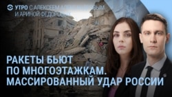 Утро: удары по многоэтажкам, горит танкер возле Сочи