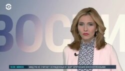 Новости. Коротко