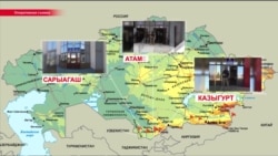 Дело о контрабанде в Казахстане: кого и как задерживали силовики