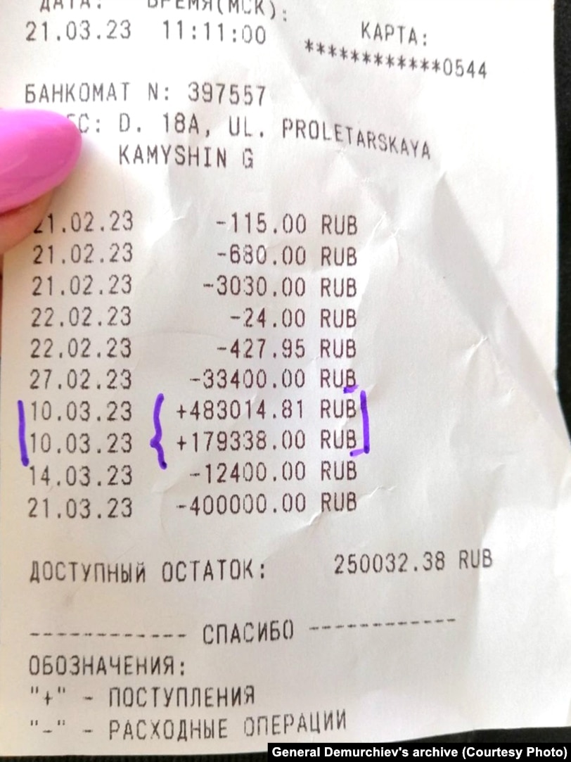 Распечатка поступлений на счет Романа Демурчиева, которую ему прислала его жена Александра