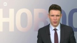 Новости. Коротко