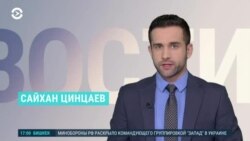 Новости. Коротко