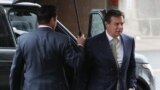 Пол Манафорт