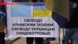 Настоящее Время - ЭФИР 22 сентября