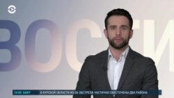 Новости. Коротко