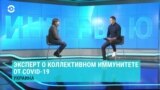 Иммунолог: "Локдаун не решит проблемы острой фазы пандемии COVID-19"