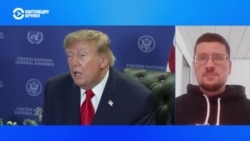 Американист Александр Краев: "Украина и США пока что находятся на одном берегу"