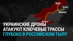 Украинские дроны бьют по тылам России в 150-200 км от линии фронта: как это происходит
