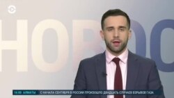 Новости. Коротко