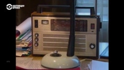 На Artdocfest – премьера докфильма Настоящего Времени о Русской службе Радио Свобода