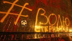 Беспорядки у офиса президента Украины. Вечер с Ириной Ромалийской