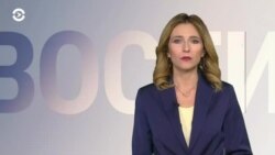 Новости. Коротко