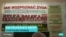 В польском Сейме продавалась антисемитская газета