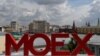 Russia -- The letters MOEX are pictured at the Moscow Stock Exchange, with the Kremlin and the Four Seasons Hotel seen in the background, in Moscow, May 26, 2017