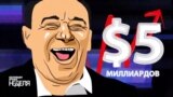 Россия начала строить мост в Крым: кто, где и почём?