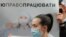 UKRAINE -- Employers and workers of the restaurants business wearing protective face masks make noise with empty tinware during a protest rally in front of the Cabinet of Ministers building in central Kyiv, November 11, 2020