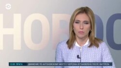 Новости. Коротко