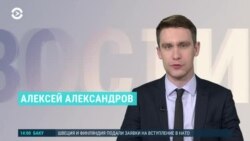 Новости. Коротко