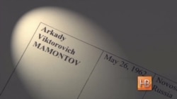 Михаил Касьянов передал в Конгресс США "черный список" журналистов
