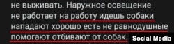 Сообщение жителя оккупированного Рубежного