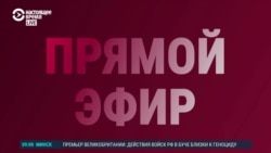 Спецэфир: 44-й день войны России с Украиной